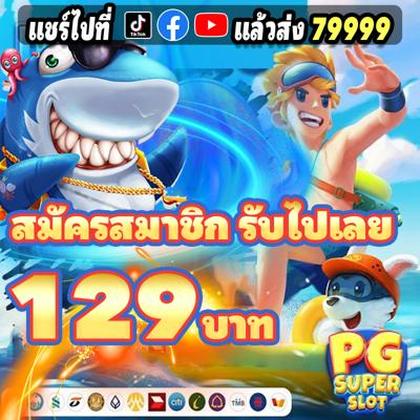 755BET