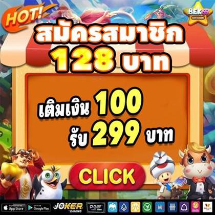 755BET