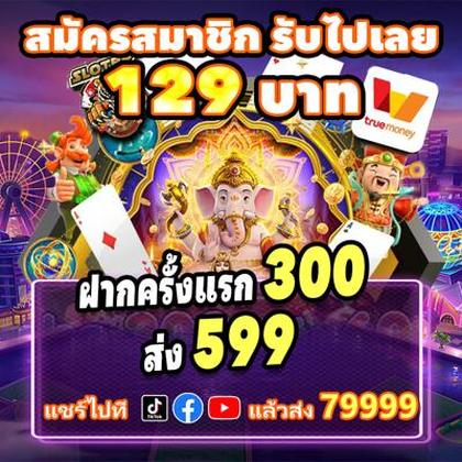755BET