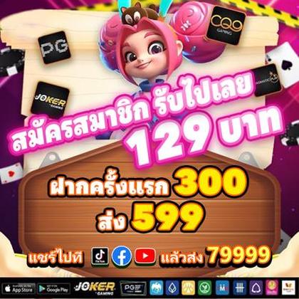 755BET