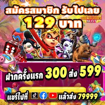 755BET