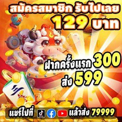 755BET