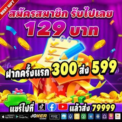 755BET