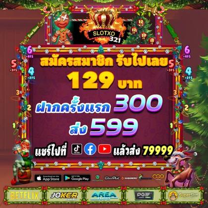 755BET