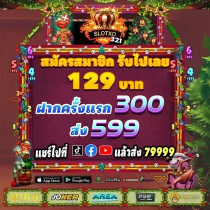 755BET 755BET