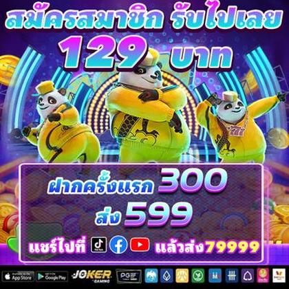 755BET