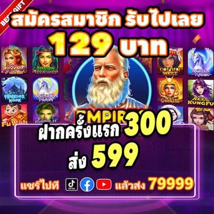 755BET